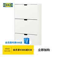 宜家（IKEA）STALL斯多爾墻角鞋柜家用門口翻斗式省空間進(jìn)門玄關(guān)柜 白色三門79x29x148cm