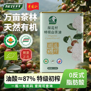 探花村江西野山茶油 冷榨一級純正茶籽油井岡山特產(chǎn)茶樹(shù)油食用油茶籽油 特級有機山茶油1.25L鐵罐