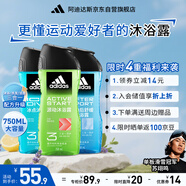 阿迪達(dá)斯 （adidas）男士沐浴露洗發(fā)水洗面奶三效合一 （冰點(diǎn)+舒緩+源動）三件套750ml