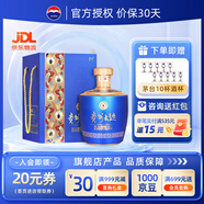 茅臺(tái)大曲酒  貴州茅臺(tái)迎賓送禮酒水 醬香型白酒 年份隨機(jī)發(fā) 53度 1.5L 1壇 貴州大曲似水流年