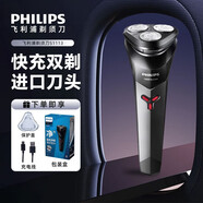 飛利浦（PHILIPS）電動(dòng)剃須刀S1000小旋風(fēng)升級(jí)款進(jìn)口三刀全身防水凈剃胡須刀 風(fēng)馳切剃 【新1系升級(jí)款】S1113-紳士灰