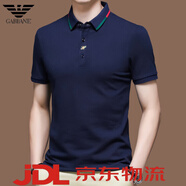 Emporio Armani EA7阿瑪尼短袖t恤男士純·棉翻領(lǐng)夏季新款高端休閑冰絲polo衫 8813藏青色 L 170[建議120-135斤]