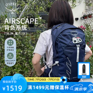 OSPREY Talon 22L魔爪登山旅行雙肩包徒步超輕多功能環(huán)保背包小鷹登山包 藍色S/M