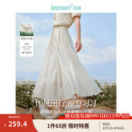茵曼（INMAN）新中式萊賽爾盤扣半身裙2025夏季女裝新款A(yù)字通勤高級(jí)流蘇長(zhǎng)裙子 米杏色 S