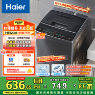 海爾（Haier）波輪洗衣機(jī)小型全自動(dòng)家用 8公斤 家電國(guó)家補(bǔ)貼 以舊換新 EB80M30Mate1 宿舍出租房神器
