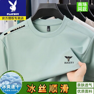 花花公子（PLAYBOY）100%純棉短袖T恤男夏季新款高檔休閑無(wú)痕中年圓領(lǐng)半袖抗菌吸汗棉t 薄荷綠【收藏加購(gòu)優(yōu)先發(fā)貨】 M 建議95-120斤
