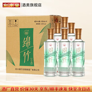劍南春【優(yōu)級(jí)酒體 純糧釀造】綿竹大曲竹韻 52度綿柔純糧食白酒光瓶口糧 52度 500mL 6瓶 整箱