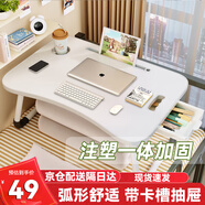 易漫床上電腦桌折疊學(xué)習(xí)寫字書桌小飯桌子宿舍辦公懶人桌