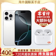 【活動款限售】 iphone16promax 16promax 全網(wǎng)通5G 雙卡手機(jī) 16 Promax 白色鈦金屬 6.9英寸 256GB【零首付+6期無息】