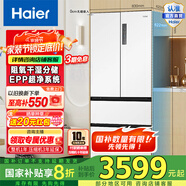 Haier/海爾冰箱500升白色零距離自由嵌入式法式多門(mén)雙變頻風(fēng)冷無(wú)霜一級節能家用電冰箱四開(kāi)門(mén)超薄大容量 BCD-500WGHFD4DW9U1