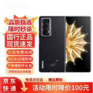 榮耀（HONOR）Magic V2 折疊屏 超輕薄設計 護眼雙屏 驍龍8Gen2 5G AI智能手機 雅黑色 16GB+256GB
