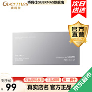 嬌瑪仕（guermas）官方旗艦悅?cè)菥€雕系列營店水乳霜自護膚品7件套裝套盒精華液眼霜 悅?cè)菝婺?片*1件