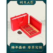 桐木人家特級(jí)金駿眉紅茶茶葉紅色禮盒裝250g公司送禮 250g