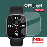 瘋殼適用榮耀手表4手表膜eSIM智能手表貼膜TMA-L19華為榮耀第四代屏幕膜榮耀4保護膜4代非鋼化膜46mm表 高清防刮膜*2片 HTC其他型號