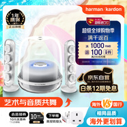 哈曼卡頓水晶四代 家庭影院音響 水晶4代桌面音箱 電視電腦音響 禮物氛圍音響 Soundsticks4白色