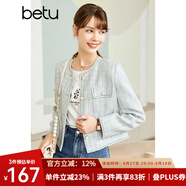 betu百圖女裝秋季新款短外套圓領(lǐng)正肩長(zhǎng)袖外套女2208T47 藍(lán)色 S