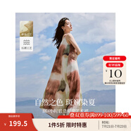 茵曼（INMAN）章若楠同款歐若風(fēng)天絲女裝長袖襯衫套裝2025夏季新款藍(lán)襯衣 五彩斑斕連衣裙-W18424325 S