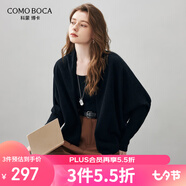 科蒙.博卡2025秋冬新款蝙蝠袖羊毛衫女裝簡(jiǎn)約開(kāi)衫外套寬松針織毛衣上衣 午夜黑 M