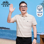 老爺車（LAOYECHE）爸爸含棉涼感短袖T恤男夏季新款中老年男士POLO衫父親節(jié)禮物實(shí)用 YT252260204杏色 L (175) 【推薦體重120-135斤】