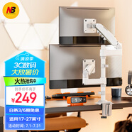 NB顯示器支架雙屏支架倒掛顯示器支架臂 電腦桌支架電腦支架機(jī)械臂 上下屏倒裝支架屏幕升降支架H180