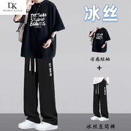 摘星少年夏季短袖套裝男休閑潮流速干搭配男裝冰絲長褲寬松t恤涼爽兩件套 【冰絲】241黑+187黑 M 80-100斤