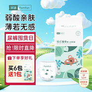 淑潔嬰兒紙尿男女輕薄透氣干爽新生兒寶寶尿不濕拉拉褲 紙尿褲【M-52片/包】6-11kg