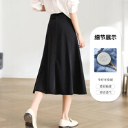 薩拉維夫 SLLAVIF時尚輕奢魚尾牛仔半身裙女2025新款夏季薄款修身版型傘裙中長裙子 黑色 XS 26