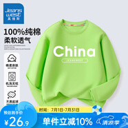 真維斯男童長袖t恤純棉秋季打底衫兒童潮酷秋裝上衣男孩大童柔軟秋衣 果綠 中國英文 165