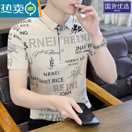 南極人男士短袖po.lo衫夏季新款青年韓版修身純棉短袖T恤印花翻 2826卡其色 M 建議85-105