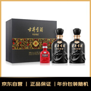 古井貢酒 年份原漿古8 濃香型白酒 50度 500ml*2瓶 禮盒裝