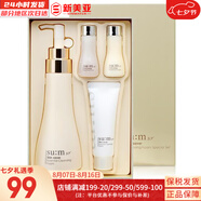 蘇秘37°（Su:m37°）套裝呼吸37驚喜水分水乳霜時(shí)光能量套盒女護(hù)膚品禮盒孕婦禮物 煥膚精粹洗面奶250套盒