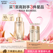 歐珀萊（AUPRES）臻源凝時修護精華油30ml 緊致抗皺滋養(yǎng)修護護膚品七夕情人節(jié)禮物