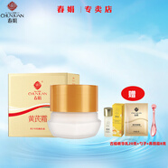 春娟 黃芪霜袋裝30g黃氏霜適用中干黃皮膚干澀粗糙護膚品面霜 黃芪霜金盒30g（油皮和混油皮）