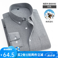 凡客誠品（VANCL）凡客長袖襯衫男水洗牛津紡商務(wù)休閑經(jīng)典舒適襯衫 灰色 44 4XL