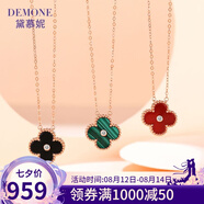 黛慕妮 18K金項(xiàng)鏈幸運(yùn)四葉草彩金玫瑰金項(xiàng)鏈 18k金鉆石項(xiàng)鏈送情人節(jié)禮物 孔雀石 18K金鉆石套鏈