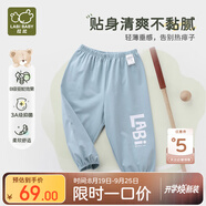 拉比（Labi Baby）兒童2023年春夏長(zhǎng)褲針織布長(zhǎng)褲抑菌防蚊束口長(zhǎng)褲 灰藍(lán)120