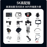 SKIG小方塊運動(dòng)相機防抖防水相機戶(hù)外騎行登山高清記錄錄攝像神器 相機+脖戴配件 官方標配64G內存