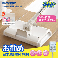 CONDOR日本洗臉巾拖把配30片靜電除塵紙迷你拖把家用免手洗夾布平板拖把