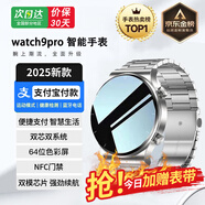 小米部依頂配版watch9pro智能手表GT9可接打電話nfc運動手表2025新款 三株銀鋼[高清接打電話+全功能]