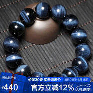 石玥珠寶精品16mm藍虎眼石手串虎睛石轉(zhuǎn)運珠手鏈男女士款 水晶瑪瑙