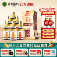 迎駕貢酒（YJGJ）【官方】金星 濃香型 52度 520mL 6瓶 整箱裝