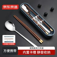 京東京造 筷子 餐具學生不銹鋼叉實木筷兩件套 食品級上班族便攜餐具