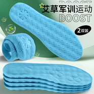 NOMe諾米乳膠鞋墊男女減震加厚踩屎感透氣吸汗防臭軍訓運動(dòng)鞋墊子 透氣防臭/編織透氣-藍色【2雙】 38