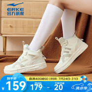 鴻星爾克板鞋女秋冬新款高幫厚底舒適滑板鞋簡(jiǎn)約百搭戶外休閑街頭運(yùn)動(dòng)鞋 橡芽白/一度灰 35
