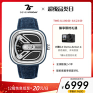SEVENFRIDAY七個星期五手表M系列方形大表盤瑞表防水時尚手表男自動機械腕表 M1B/01