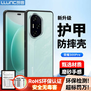 朗客適用榮耀300Pro手機殼honor300pro護甲防摔保護殼磨砂不沾指紋耐磨軟殼手機保護套簡約半透明黑色