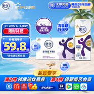舒化 伊利舒化奶無乳糖牛奶 高鈣型220ml*24盒 禮盒裝 5月產(chǎn)