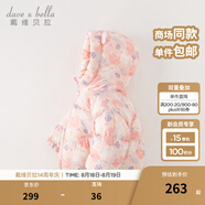 戴維貝拉（DAVE＆BELLA）兒童羽絨服女童上衣男童羽絨衣冬裝新款寶寶衣服保暖小童外套 小兔印花【現貨】DB4238127 120 cm（建議身高110-120cm）