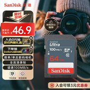 閃迪（SanDisk）64GB SD相機(jī)內(nèi)存卡 C10 拍攝全高清視頻 微單/單反數(shù)碼相機(jī)存儲(chǔ)卡 堅(jiān)固耐用 超高性價(jià)比