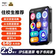 愛國者（aigo）mp3/mp4播放器 音樂隨身聽英語聽力寶 英漢詞典 2.8英寸觸屏 復讀機 電子書運動外放806e-64G